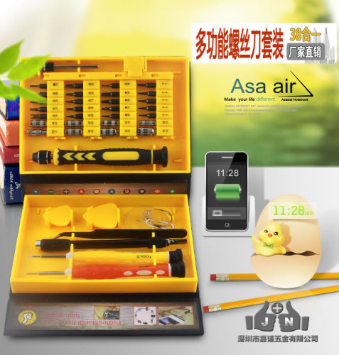 60-in-1 S2 Small Screwdriver Set Combo, Mobile Phone Computer Digital Disassembly Repair Tool 45-in-1 Set