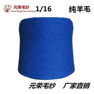 ���l���� 1/16֧3-9��ü����C������ë������ 100%��ë