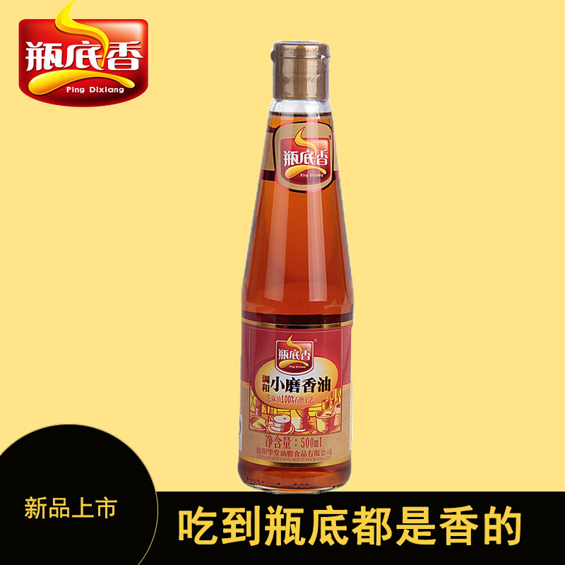 厂家批发石磨芝麻香油 火锅香油沾碟蘸料火锅底料调和500ml|ms