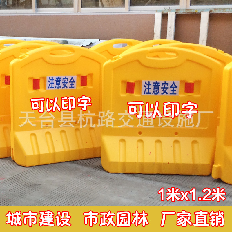 水马 隔离墩 防撞桶塑料水马 施工围栏市政围档道路护栏交通设施