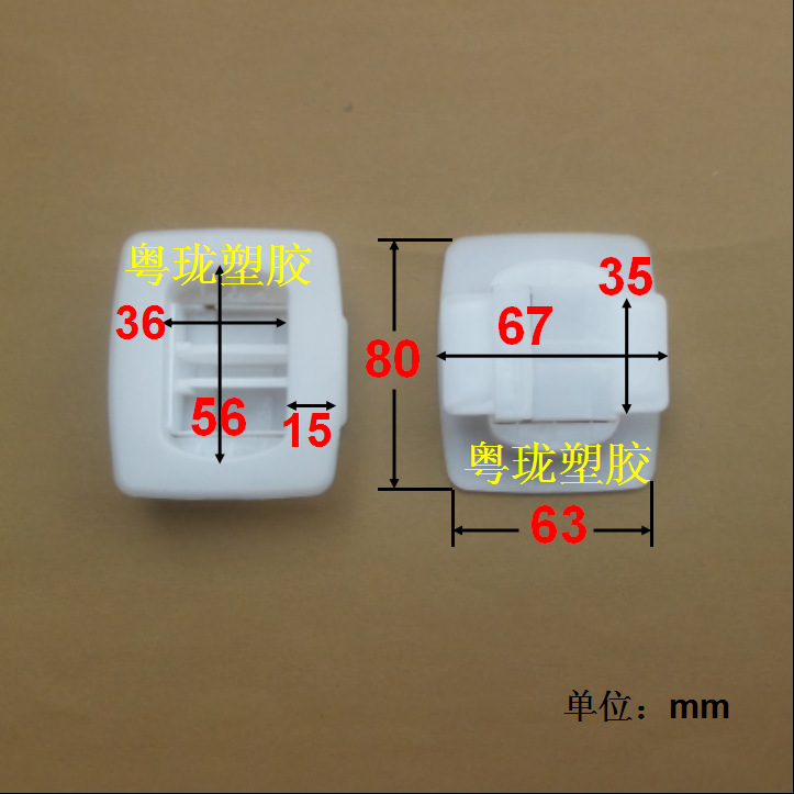 纸箱包装盒塑料四方形提手扣  塑胶手提扣  手提把 拉手 东莞把手