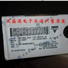 全新现货库存电容器 MKP1848 50UF 10% 850V MKP1848650085Y5