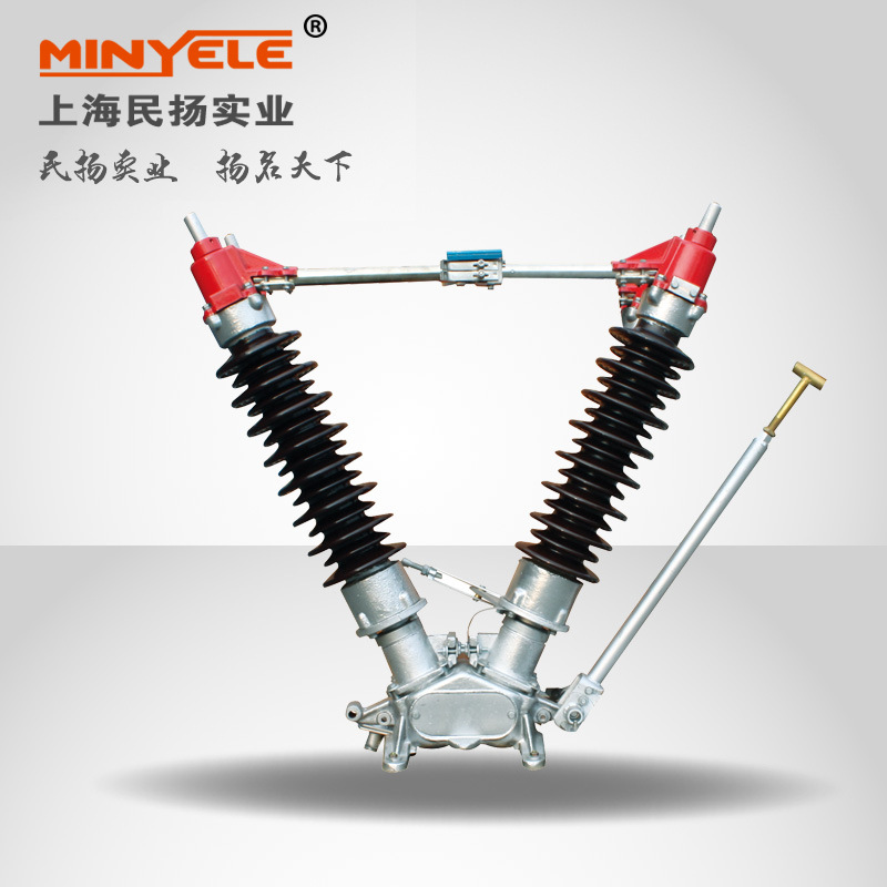 上海民扬实业高压隔离开关 GW5A-40.5KV系列户外高压隔离开关GW5A