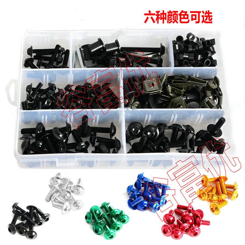 177PCs Motorcycle fairing windshield mirror body modification Bolt set color screw clip screw 177PCs Motorcycle fairing windshield mirror body modification Bolt set color screw clip screw