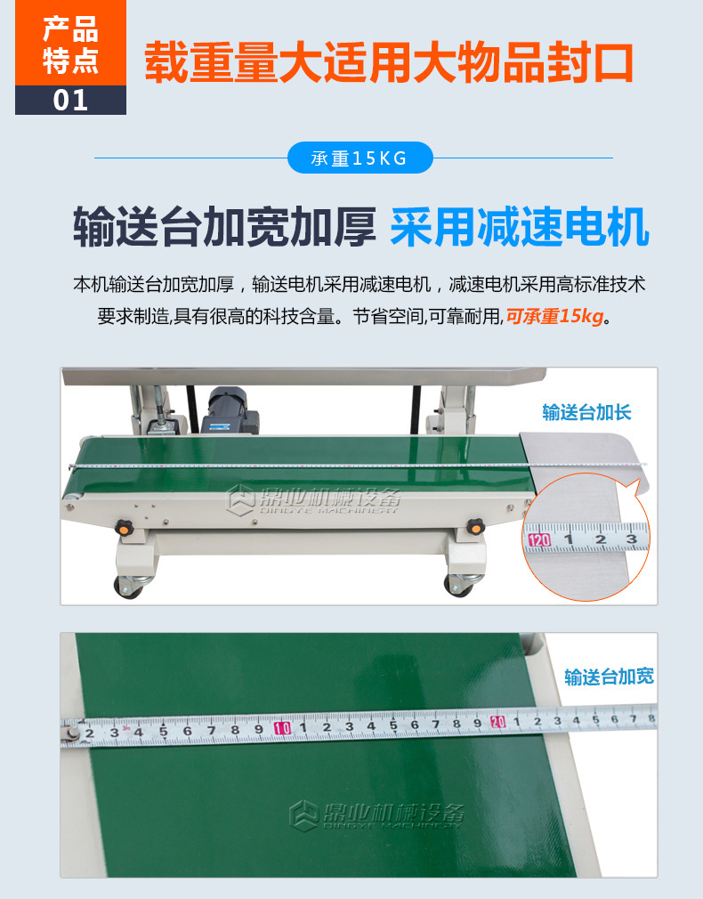 FR-1100V_02