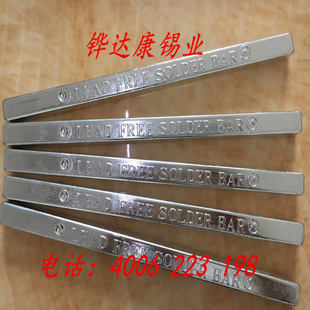 ���l�����o�U�a�lSn99.3Cu0.7�h���a�l-�S�rֱ��