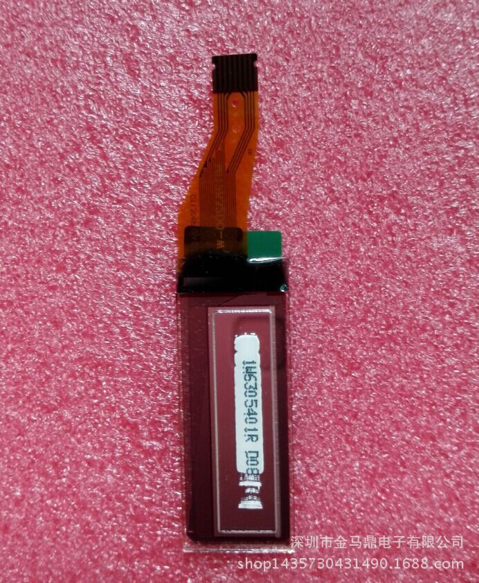 0.92c8拼