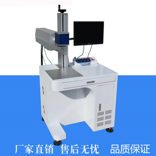 厂家直销数码电子激光雕刻机，激光刻字机，激光打标机镭雕机