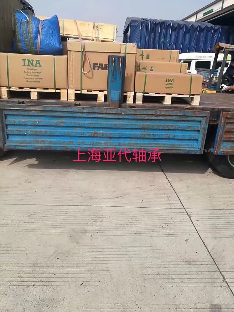 瓦房店七类轴承30615 7815E圆锥滚子轴承