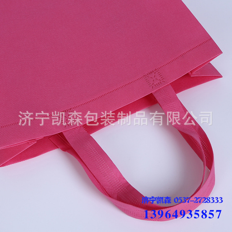 日照环保手提袋  包装宣传袋