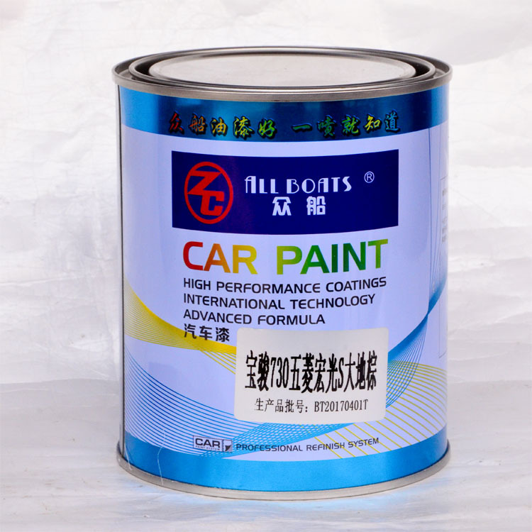 众船油漆宝骏730五菱宏光S大地棕1L装成品油漆辅料厂家批发