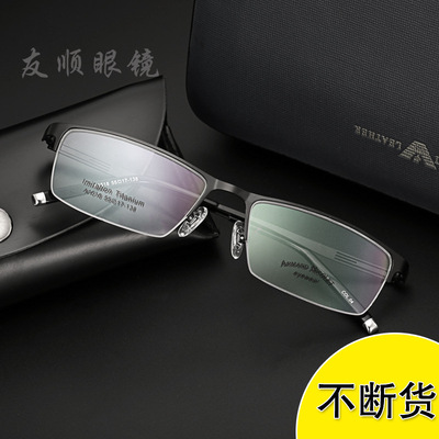 Manufactor high-grade Titanium spectacles frame brand business affairs Men's A1518 Frame glasses Metal semi-rimless glasses