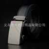 Three dimensional polyurethane belt for leisure, Birthday gift