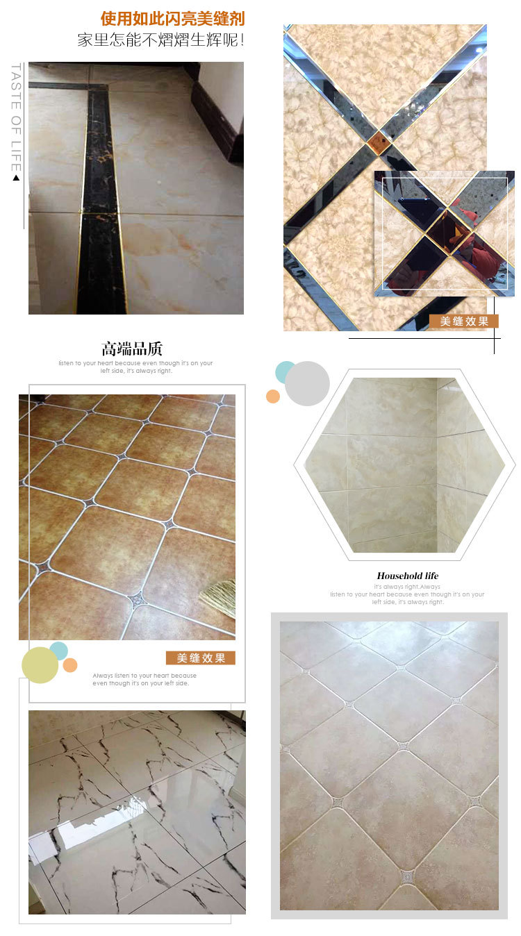 青岛奔阳真瓷美缝剂 柔性钻瓷王 环氧真瓷胶厂家