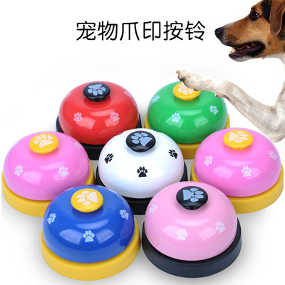 貓狗訓練器 寵物腳印按鈴 泰迪幼犬叫餐鈴按鈴器狗狗