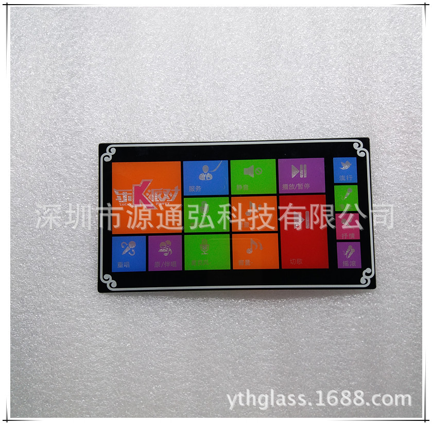 厂家加工丝印玻璃KTV触摸开关面板控制面板玻璃镜片丝印钢化玻璃
