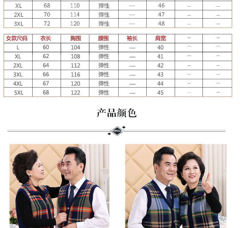 Gilet femme en Mélangé - Ref 3318166 Image 9