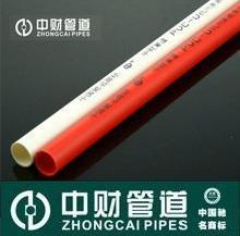 ��ؔPVC D20*215 �p�Ͳ�ɫ����  �tɫ