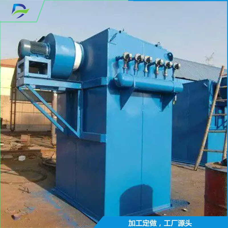 推荐冶金行业配套布袋除尘器单机小型袋式收尘器