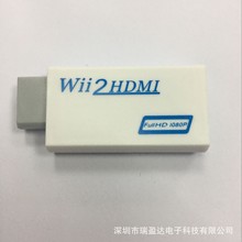 WII  WII2HD转换器