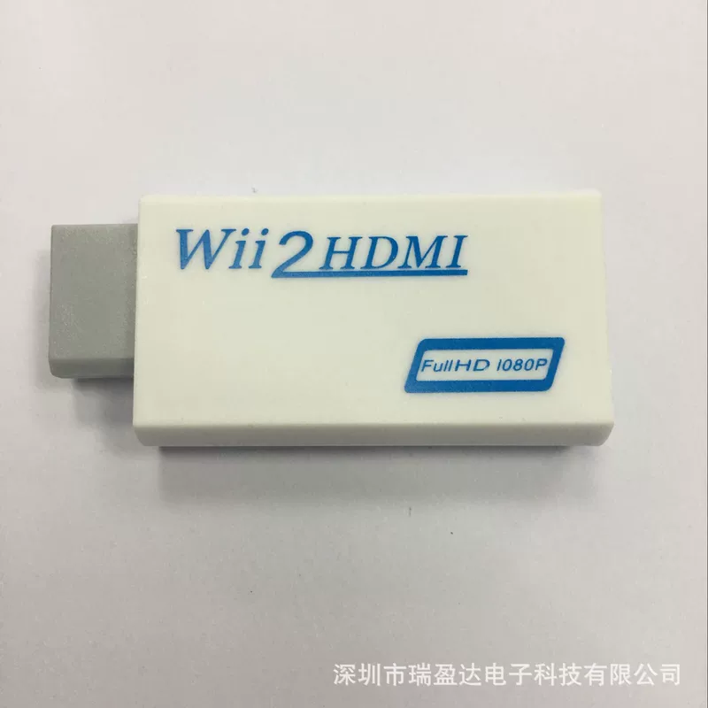Wii Wii2HDMI converter