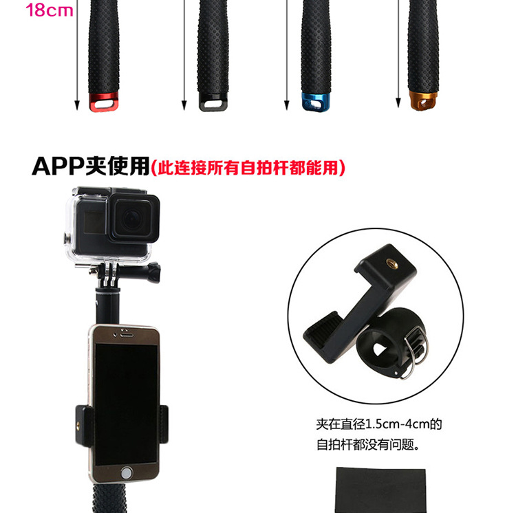 Stick selfie en Alliage d aluminium - Ref 3386900 Image 24