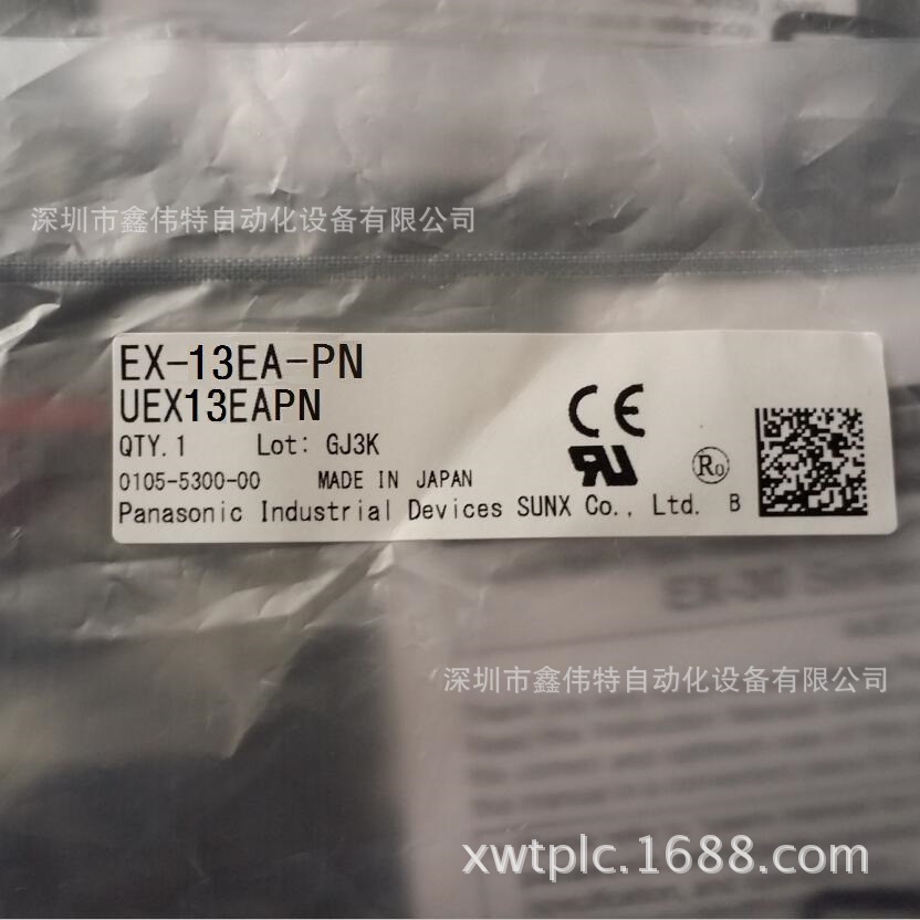 松下光电传感器EX-13EA-PN 透过型[侧面检测] [内置放大器]