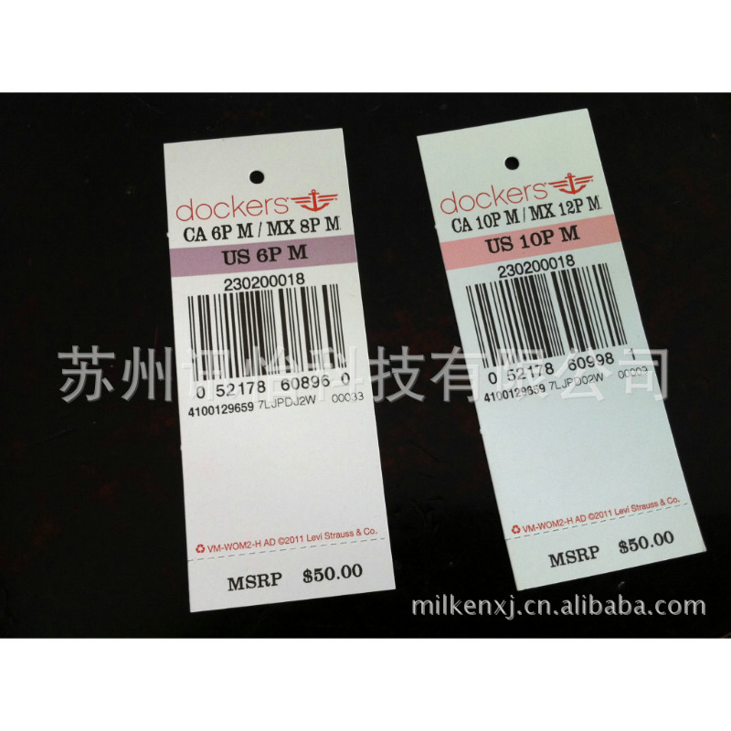 非标日东NITTO 500复合合成纸2/84白格BW9664:115X500M吊牌标签厂