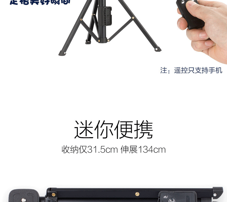 Perche selfie en Alliage d aluminium - Ref 3386158 Image 9