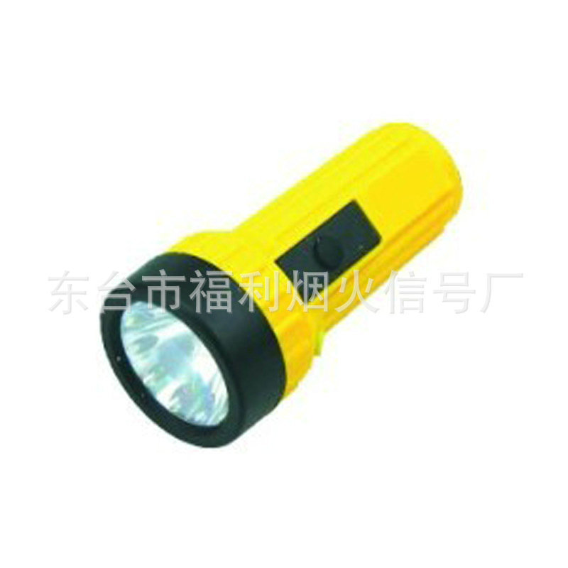 手提式信号灯 安全防护救生配件