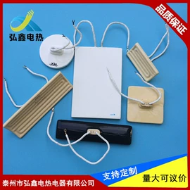 电热/发热管;电热板;热电偶