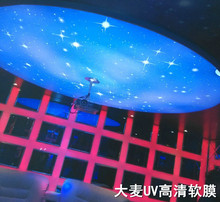 uvӡˢUV��Ƭ �o�W�y ���β����L �o��ȴ���䮋�� ܛĤ���LUV