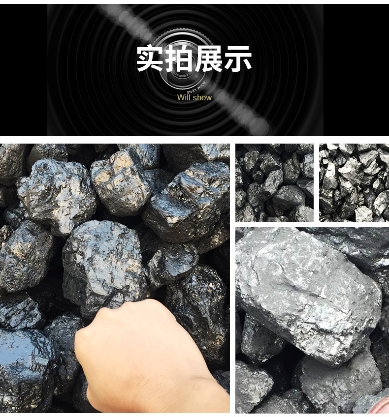 厂家直发山西晋城无烟煤 低硫高热量无烟煤 锅炉用煤 13籽无烟煤-阿里巴巴