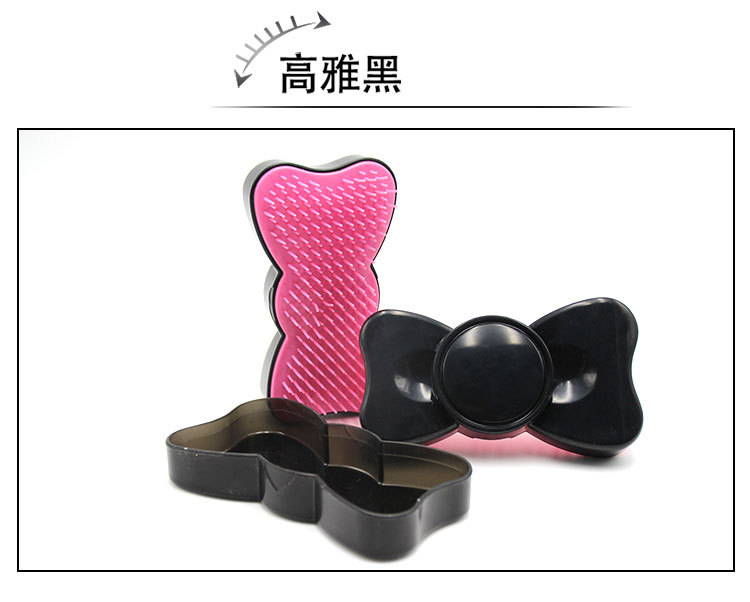 王妃梳