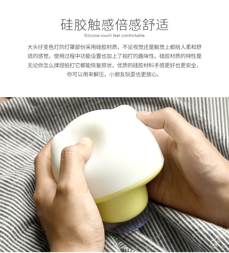 大头仔硅胶吸盘灯790_05