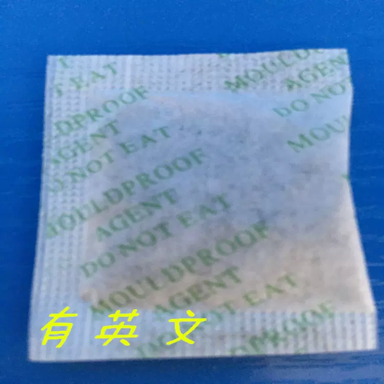 婴儿用品奶瓶包装盒除味茶叶包 100%纯茶叶清香吸味剂防潮活性炭