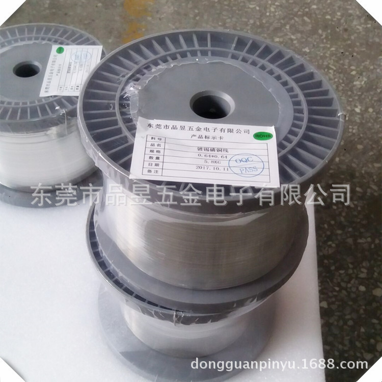 厂家直销  镀锡黄铜线 镀锡磷铜线 规格齐全