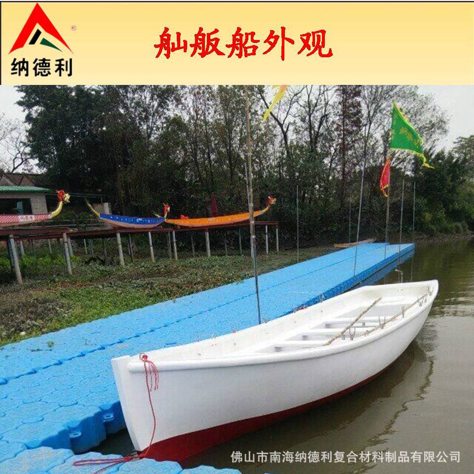 舢板船,船头,贸易(第2页)_大山谷图库