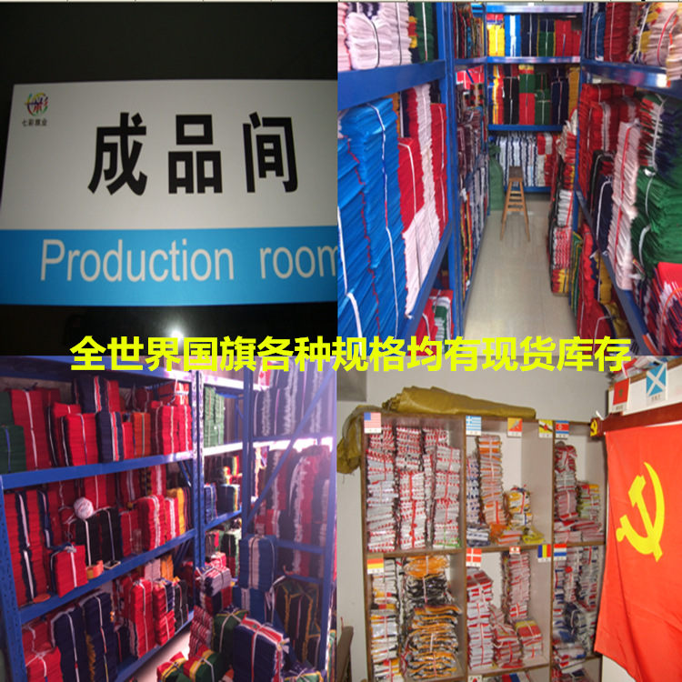 仓库实力图_副本