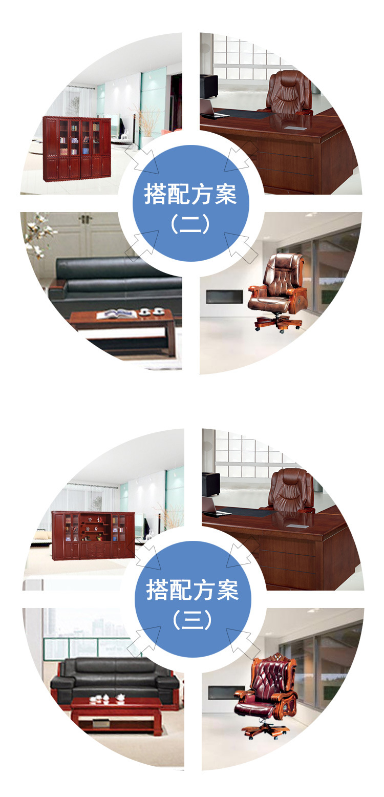 办公桌（24）_09