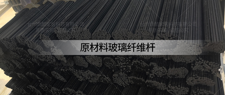 车篷框架文字_01-2