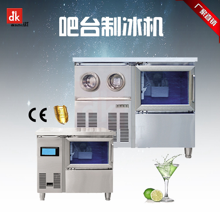 Commercial ice maker with CE certification KTV automatic ice cube machine manufacturer