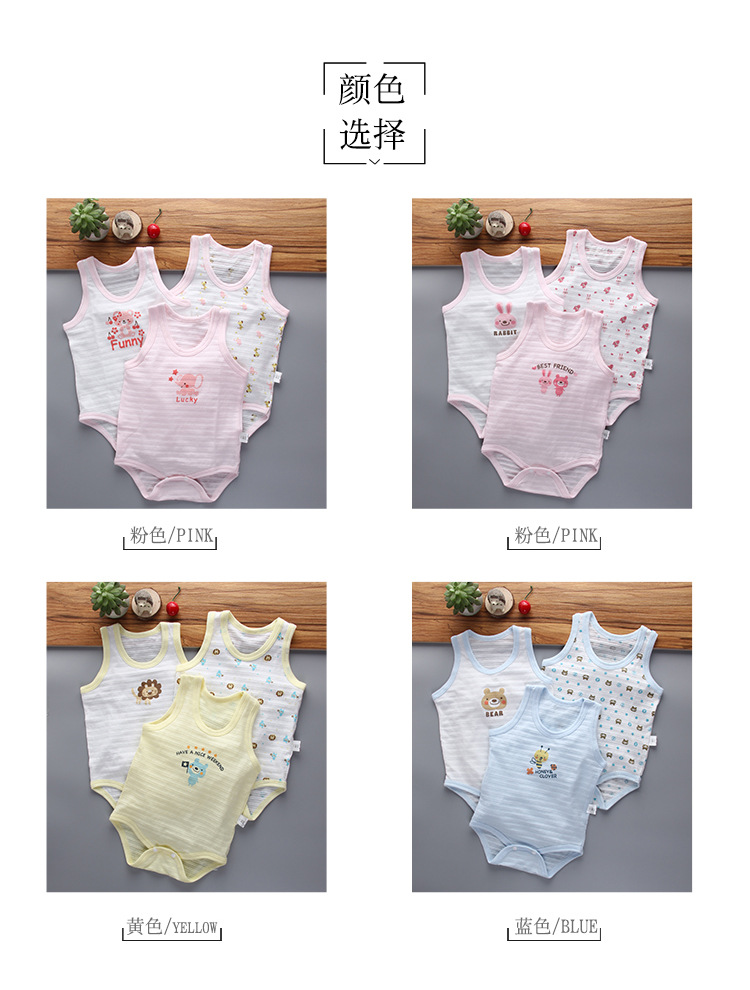 竹节棉3件包背心哈衣_06