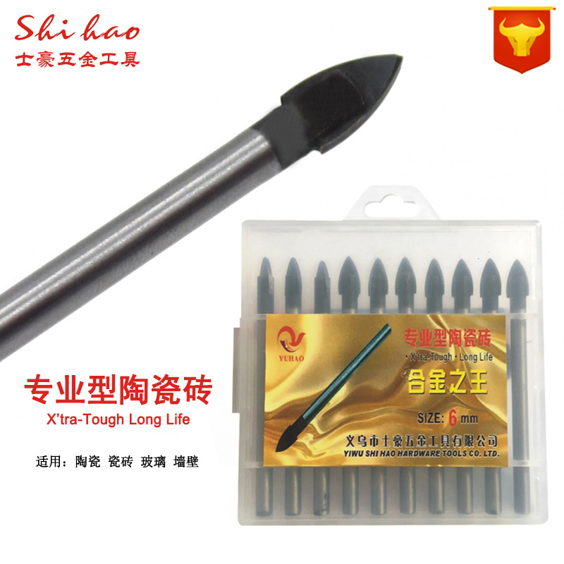 雨豪合金三角钻头、陶瓷三角钻、石材钻头、玻璃钻头 玻璃开孔器