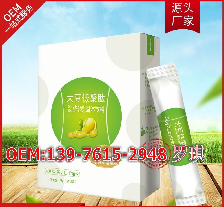 大豆低聚肽5_conew2