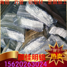 SҬF؛6061 6063 ߅ ߅X X U XͲ