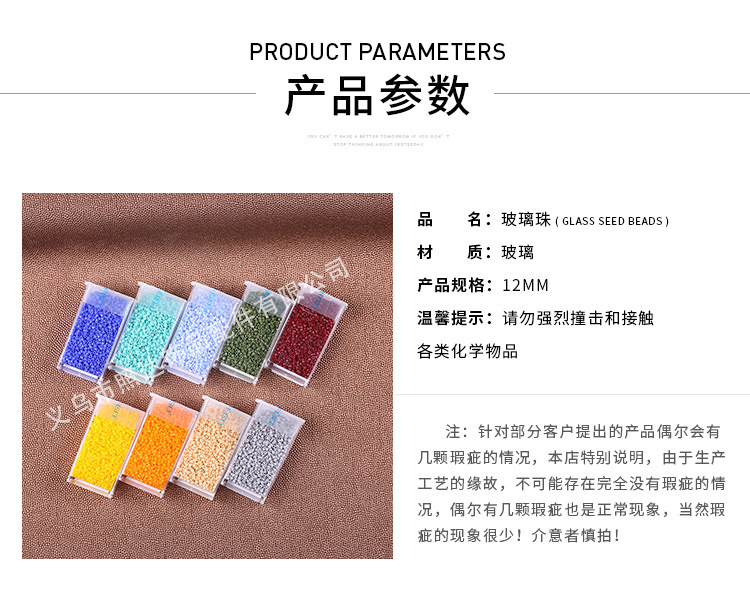 MIYUKI御幸玻璃米珠色卡DB古董珠手工DIY散珠详情图4