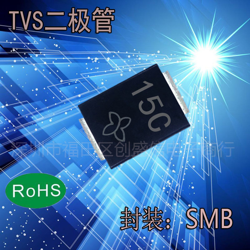 P6SMB15CA 贴片双向TVS瞬变抑制二极管 SMB DO-214AA 丝印15C