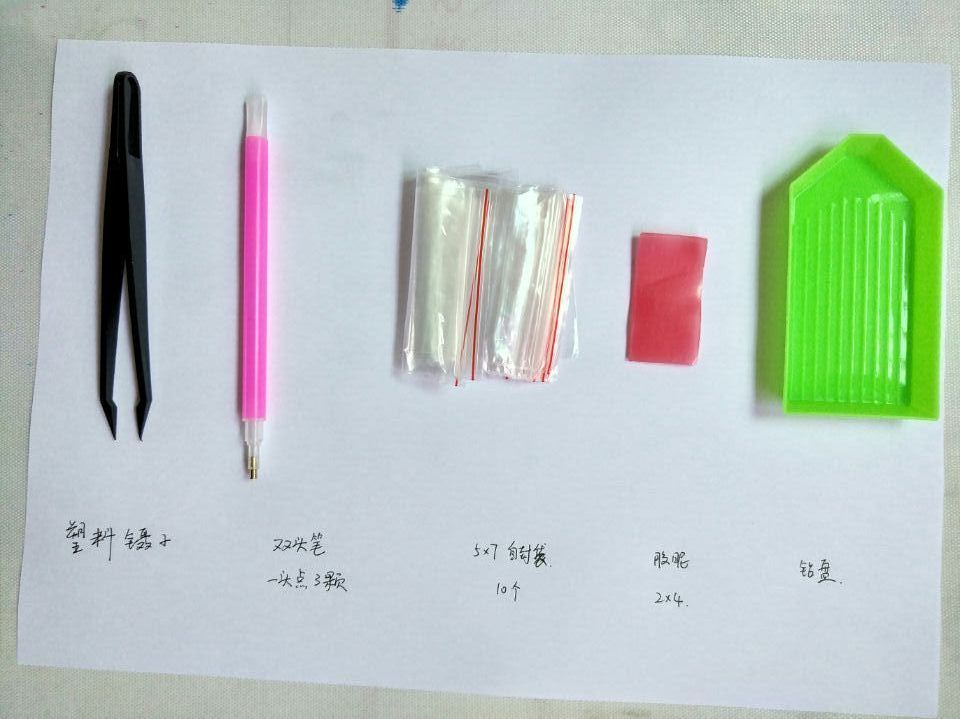 QQ图片20171222103550