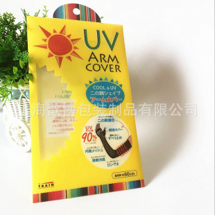 �ŷ�ʽ���Ϻа��b ��ʽӡˢ pet͸���� �z��ӡˢ PP��͸�ЏS